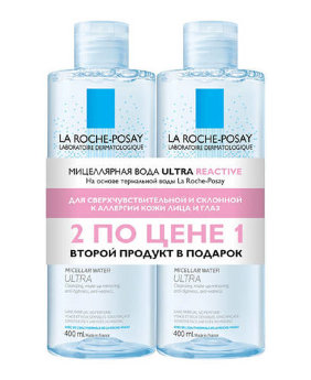 La Roche-Posay Physiological Cleansers Micellar Water Ultra Reactive Skin 2 шт*400 мл Выгодное предложение месяца – две мицеллярные воды для реактивной кожи по цене одной
