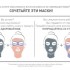 Germaine de Capuccini Options Detox Energising Mask - Germaine de Capuccini Options Detox Energising Mask