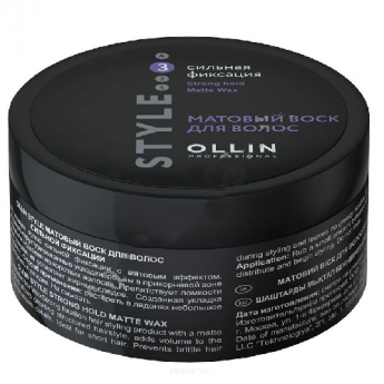 Ollin Professional Style Strong Hold Matte Wax 50 гр Матовый воск для волос сильной фиксации