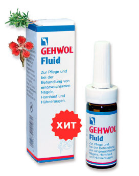 Gehwol Fluid 15 мл Жидкость-флюид для кожи вокруг ногтей