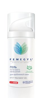 Femegyl Professional Spot Treatment Gel 15 мл Гель точечного нанесения для проблемной кожи