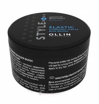 Ollin Professional Style Elastic Paste Medium 65 гр Стайлинг-паста средней фиксации 