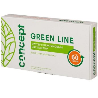 Concept Green Line Keratin Extract Booster 10 амп * 10 мл Бустер с кератиновым экстрактом