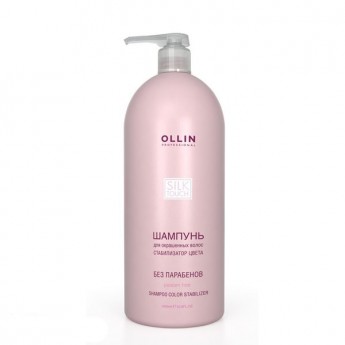 Ollin Professional Silk Touch Shampoo Color Stabilizer 1000 мл Шампунь для окрашенных волос (Стабилизатор цвета) 