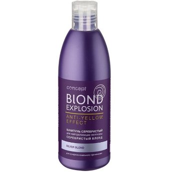 Concept Silver Blond Shampoo 300 мл Серебристый шампунь для нейтрализации желтизны