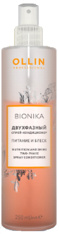 Ollin Professional BioNika Nutrition And Shine Two-Phase Spray-Conditioner 250 мл Двухфазный спрей-кондиционер "Питание и блеск"
