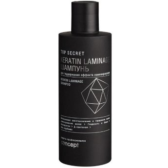 Concept Top Secret Laminage Shampoo 250 мл Шампунь для поддержания эффекта ламинирования