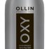 Ollin Professional Oxy Oxidizing Emulsion 1.5% 90 мл - Ollin Professional Oxy Oxidizing Emulsion 1.5% 90 мл