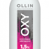 Ollin Professional Oxy Oxidizing Emulsion 1.5% 90 мл - Ollin Professional Oxy Oxidizing Emulsion 1.5% 90 мл