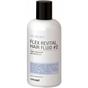 Concept Top Secret Flex Revital Fluid 250 мл Крем-фиксатор для волос # 2   