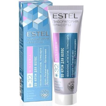 Estel Professional Beauty Hair Lab Winteria BB Cream 50 мл BB крем для интенсивного ухода за волосами в холодное время года