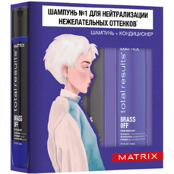 Matrix Total Results Brass Off Color Obsessed Set Набор для волос оттенка холодный блонд (шампунь + кондиционер)
