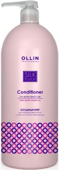 Ollin Professional Silk Touch Conditioner For Extended Hair 1000 мл Кондиционер для нарощенных волос с маслом белого винограда