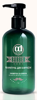 Constant Delight Barber Shampoo Da Barba 200 мл Мягкий шампунь для бороды с pH 5.5